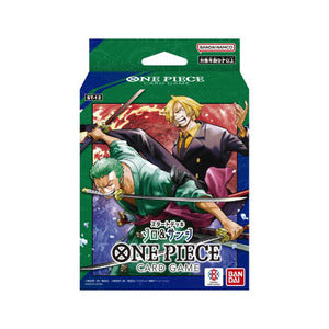 『ワンピース ONE PIECE』カードゲーム スタートデッキ ゾロ&サンジ【ST-12】